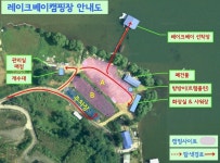 레이크베이 캠핑장 | 오지캠핑/노지캠핑 레이크베이 캠핑장 - 5gcamp.com