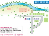 클럽33 가지산 자연 오토캠핑장 | 오지캠핑/노지캠핑 클럽33 가지산 자연 오토캠핑장 - 5gcamp.com