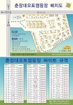 춘장대 오토캠핑장 | 오지캠핑/노지캠핑 오지캠핑지도 - 5gcamp.com