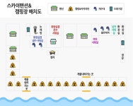 스카이펜션&캠핑장 | 오지캠핑/노지캠핑 스카이펜션&캠핑장 - 5gcamp.com
