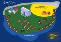 검산 별빛 캠핑장 | 오지캠핑/노지캠핑 검산 별빛 캠핑장 - 5gcamp.com