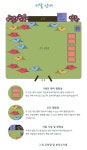 산음숲 자연학교 캠프장 | 오지캠핑/노지캠핑 오지캠핑지도 - 5gcamp.com
