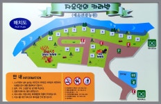 자유인의 카라반 대성리점 | 오지캠핑/노지캠핑 오지캠핑지도 - 5gcamp.com