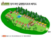 양지 파인리조트 글램핑 | 오지캠핑/노지캠핑 오지캠핑지도 - 5gcamp.com