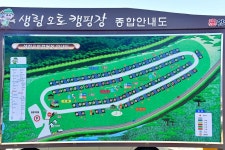 생림 오토캠핑장 | 오지캠핑/노지캠핑 오지캠핑지도 - 5gcamp.com