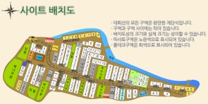 대회산 캠핑장 | 오지캠핑/노지캠핑 오지캠핑지도 - 5gcamp.com