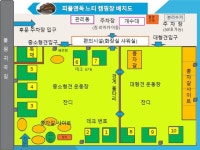 예산 피플앤독 느티 캠핑장 | 오지캠핑/노지캠핑 오지캠핑지도 - 5gcamp.com