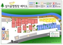 섬지골 테마 오토캠핑장 | 오지캠핑/노지캠핑 오지캠핑지도 - 5gcamp.com