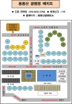 용봉산 글램핑 | 오지캠핑/노지캠핑 용봉산 글램핑 - 5gcamp.com