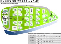 하늘아래 첫동네 캠핑장 | 오지캠핑/노지캠핑 오지캠핑지도 - 5gcamp.com