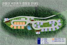 전월산 국민여가 캠핑장 | 오지캠핑/노지캠핑 오지캠핑지도 - 5gcamp.com