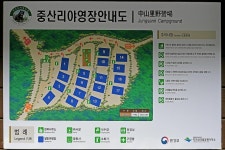 중산리 야영장 | 오지캠핑/노지캠핑 오지캠핑지도 - 5gcamp.com