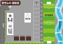 문앤스타 오토캠핑장 | 오지캠핑/노지캠핑 오지캠핑지도 - 5gcamp.com