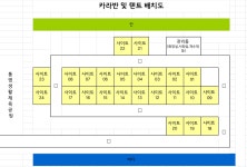 통영 오토캠핑장 | 오지캠핑/노지캠핑 오지캠핑지도 - 5gcamp.com