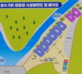 청수가든 캠핑장 | 오지캠핑/노지캠핑 오지캠핑지도 - 5gcamp.com