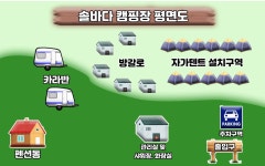 솔바다 카라반 캠핑장 | 오지캠핑/노지캠핑 솔바다 카라반 캠핑장 - 5gcamp.com