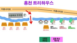 트리하우스 계곡야영장 | 오지캠핑/노지캠핑 트리하우스 계곡야영장 - 5gcamp.com