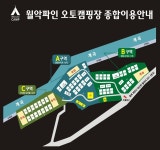 월악 파인 오토캠핑장 | 오지캠핑/노지캠핑 오지캠핑지도 - 5gcamp.com