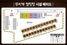 파주 무지개 캠핑장 | 오지캠핑/노지캠핑 오지캠핑지도 - 5gcamp.com