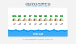 에코팡팡랜드 | 오지캠핑/노지캠핑 오지캠핑지도 - 5gcamp.com