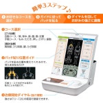 きます ヤフオク! OMRON オムロン HV-F9520 電気... - 1円 動作確認済み オムロン