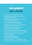 7일간의 휴가 | 휴대폰 슬링방수팩 가방 - 여행 필수 아이템 휴대폰 슬링방수팩 가방