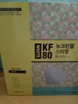 7일간의 휴가 상품 후기 | 트렌디한 멋 뉴크린웰 스타일로 잘 받았습니다. 양도 넉넉하고 배송도 빠릅니다. 아직 써보진 않았지만 좋을것 같아요.... 