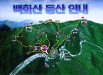 역사탐방 한듯한 상주 백화산 산행 2011-10-16 ::: 82cook.com