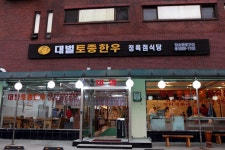 삼겹살보다 저렴하게 최상의 한우를 먹을수 있는곳. ::: 82cook.com