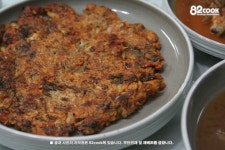매일 밥상 2 ::: 82cook.com