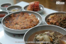 매일 밥상 2 ::: 82cook.com