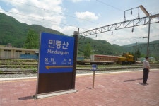 태백 검룡소서 김포 조강까지 ::: 82cook.com