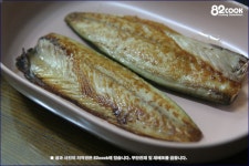 오랜만의 가정식 백반 ::: 82cook.com