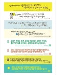 [7/29/행진]두물머리에 행정대집행..끝까지 웃으면서 함께 저항하라! ::: 82cook.com