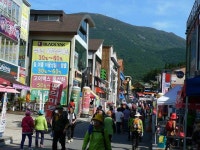 가을 무등산 ::: 82cook.com