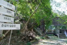 가을 무등산 ::: 82cook.com