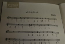 한국가곡의 밤 ::: 82cook.com
