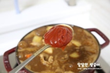 봄날같은 신혼밥상이예요 ::: 82cook.com