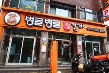 대구 동인동찜갈비 원조 벙글벙글 찜갈비 ::: 82cook.com