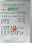 KCP후원금_2 | 자랑후원금 통장(행복만들기) 내역입니다 (2) ::: 82cook.com