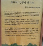 대륜종합폐차장(대흥리) | 두륜산 대흥사 ::: 82cook.com