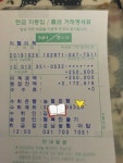 자랑후원금 통장(행복만들기) 내역입니다 ( 3 ) ::: 82cook.com