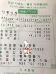 자랑후원금 통장(행복만들기) 내역입니다 ( 3 ) ::: 82cook.com