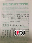 자랑후원금 통장(행복만들기) 내역입니다 ( 3 ) ::: 82cook.com