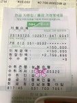 자랑후원금 통장(행복만들기) 내역입니다 ( 3 ) ::: 82cook.com