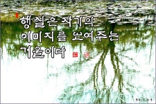 행실은 ::: 82cook.com
