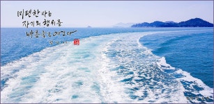 내가 가는 길이 ::: 82cook.com