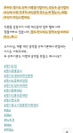 요즘 핫한 이헌욱에 대해 알아보자.... ::: 82cook.com