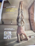 냥만가득 5월이 코앞이에요 ::: 82cook.com