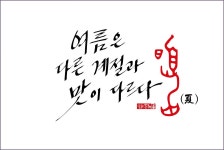 연화정 도서관 ::: 82cook.com